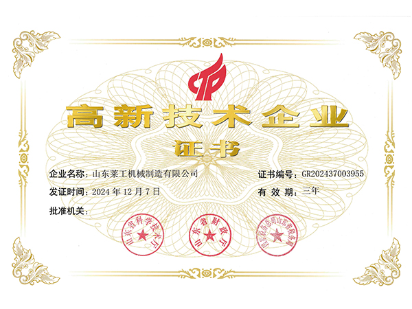 榮譽(yù)證書